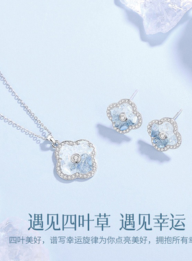 S925银幸运四叶草锁骨链女款项链