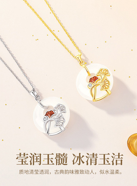 新中式S925银白玉髓平安扣项链