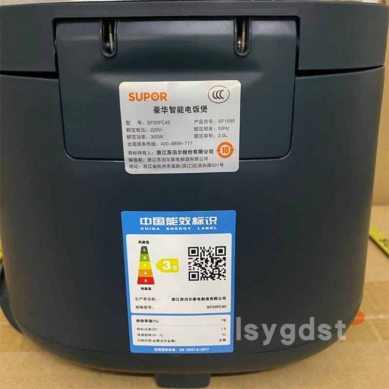 SUPOR/苏泊尔 SF20FC45电饭煲家用智能2L迷你电饭锅小型煮饭锅 - 图2