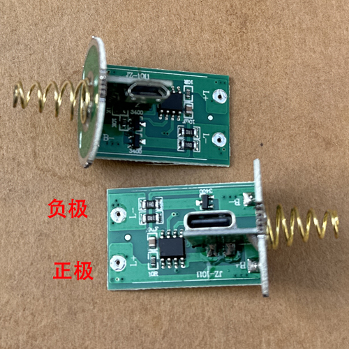 侧按强光手电筒驱动板带开关线路板usb安卓type c充电接口diy配件