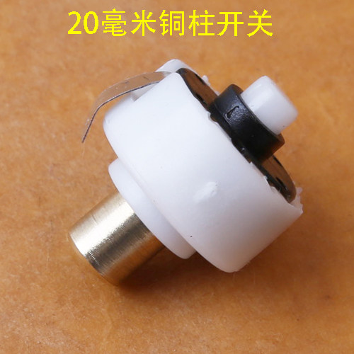 T6 Q5 LED灯珠C8 强光手电筒配件尾部开关DIY改装铜柱内开关充足 - 图0