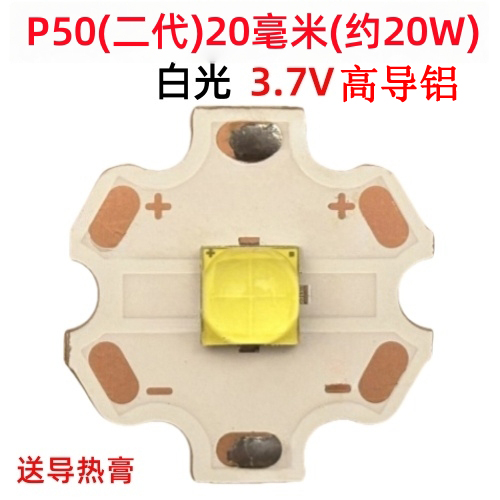 强光手电筒灯芯CREE  L2 Q5 XPE R3  R5头灯黄光白光LED10WT6灯泡 - 图3