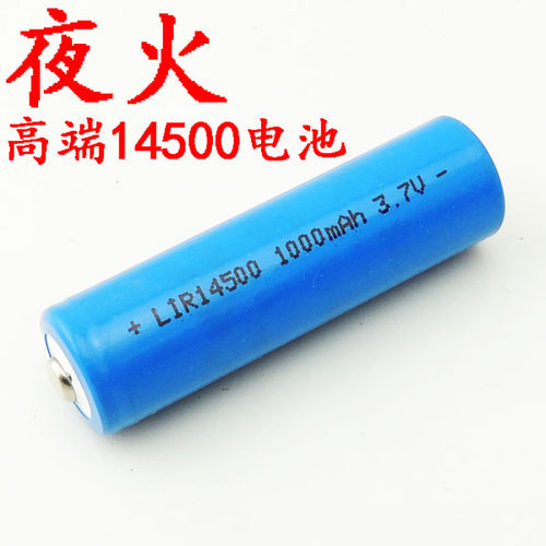 正品14500锂电池手电筒5号大小充电电池 3.7V A品大容量800毫安 - 图0