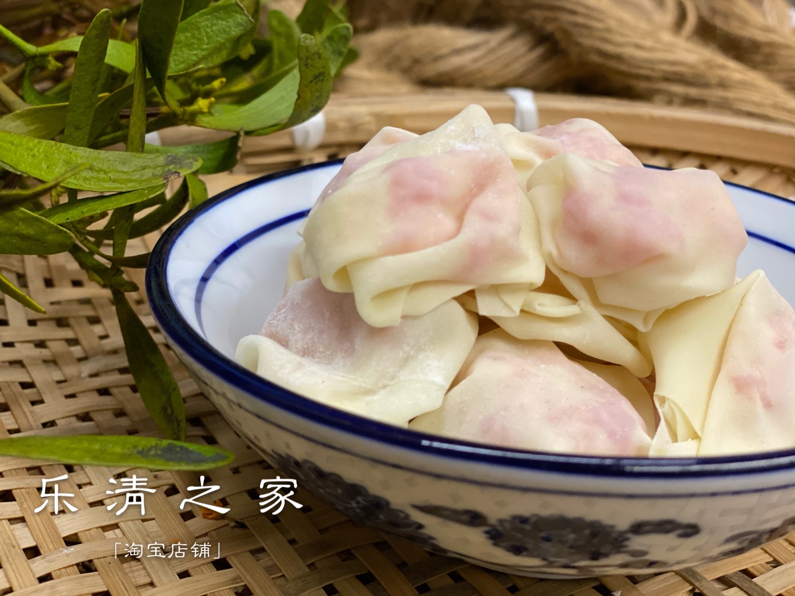 【鲜馄饨15朵+配料】柳市传统高阳鲜肉小馄饨15朵搭配料 乐清之家 - 图2