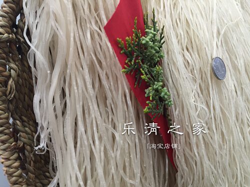【楠溪江粉干】温州中粗细 炒面煮面均可 500克/份 乐清之家 柳市 - 图1