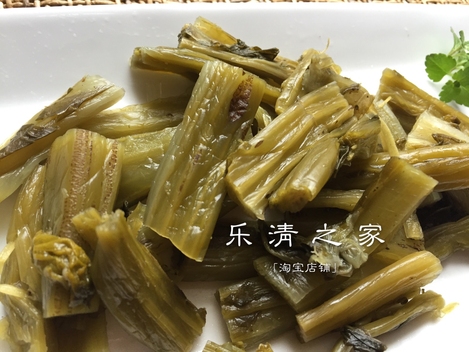 【腌菜梗】温州 腌菜杆芥菜杆条菜蒂头生 咸菜500克 乐清之家柳市 - 图1