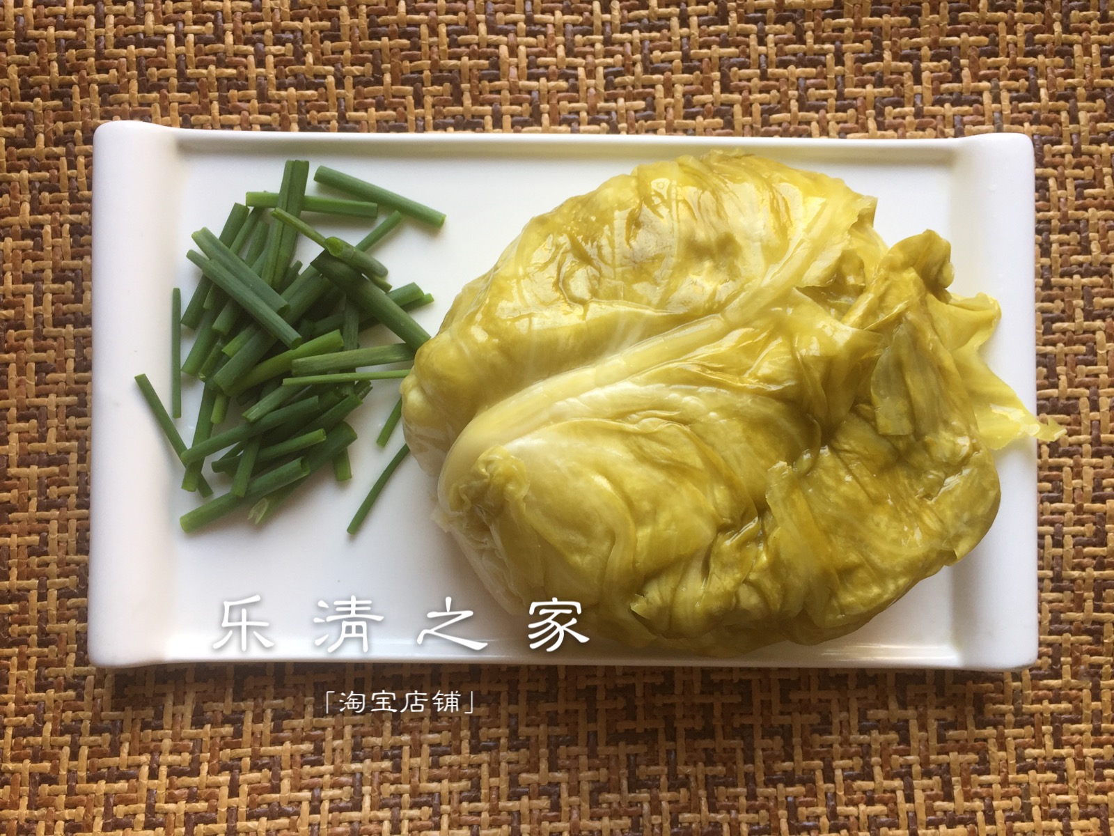 【腌包菜】腌卷心菜/腌球菜/空心菜腌酸包菜500克乐清之家柳市-图0