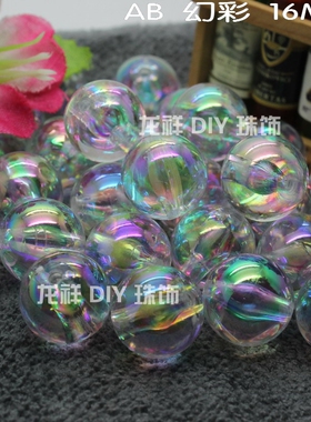 高亮水晶幻彩压克力彩珠串珠