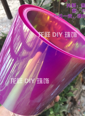 diy创意设计pvc片材 婚庆道具ktv舞台背景可折可裁剪手工造型材料