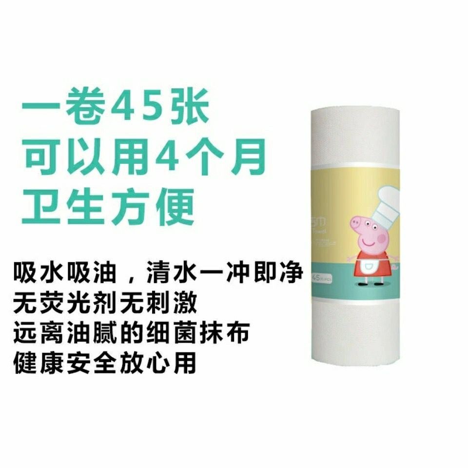 米菲厨房清洁巾小猪佩奇多功能懒人抹布洗碗布百洁布不沾油洗碗巾,淘宝优惠券,粉丝福利购,淘宝优惠卷