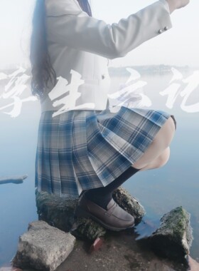jk制服浮生六记搭配小物领结平角