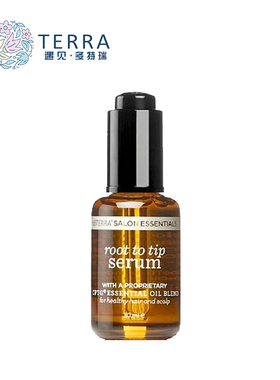 美国正品多特瑞doTERRA沙龙级头发头皮精华滋养液保湿修护30ml