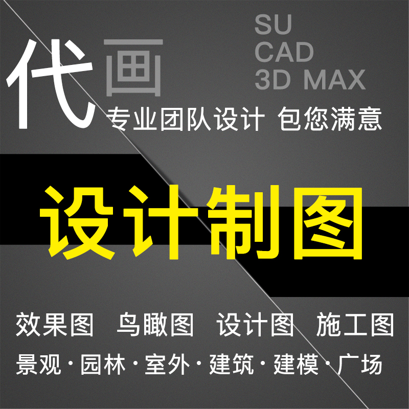 代做代画犀牛Rhino模型效果图渲染异形建筑设计建模出图GH定制 - 图2