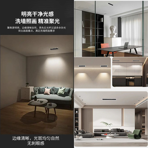 德力西压铸铝深杯防眩光35mm嵌入式格栅灯极窄7mm边框5-10珠4000K - 图2