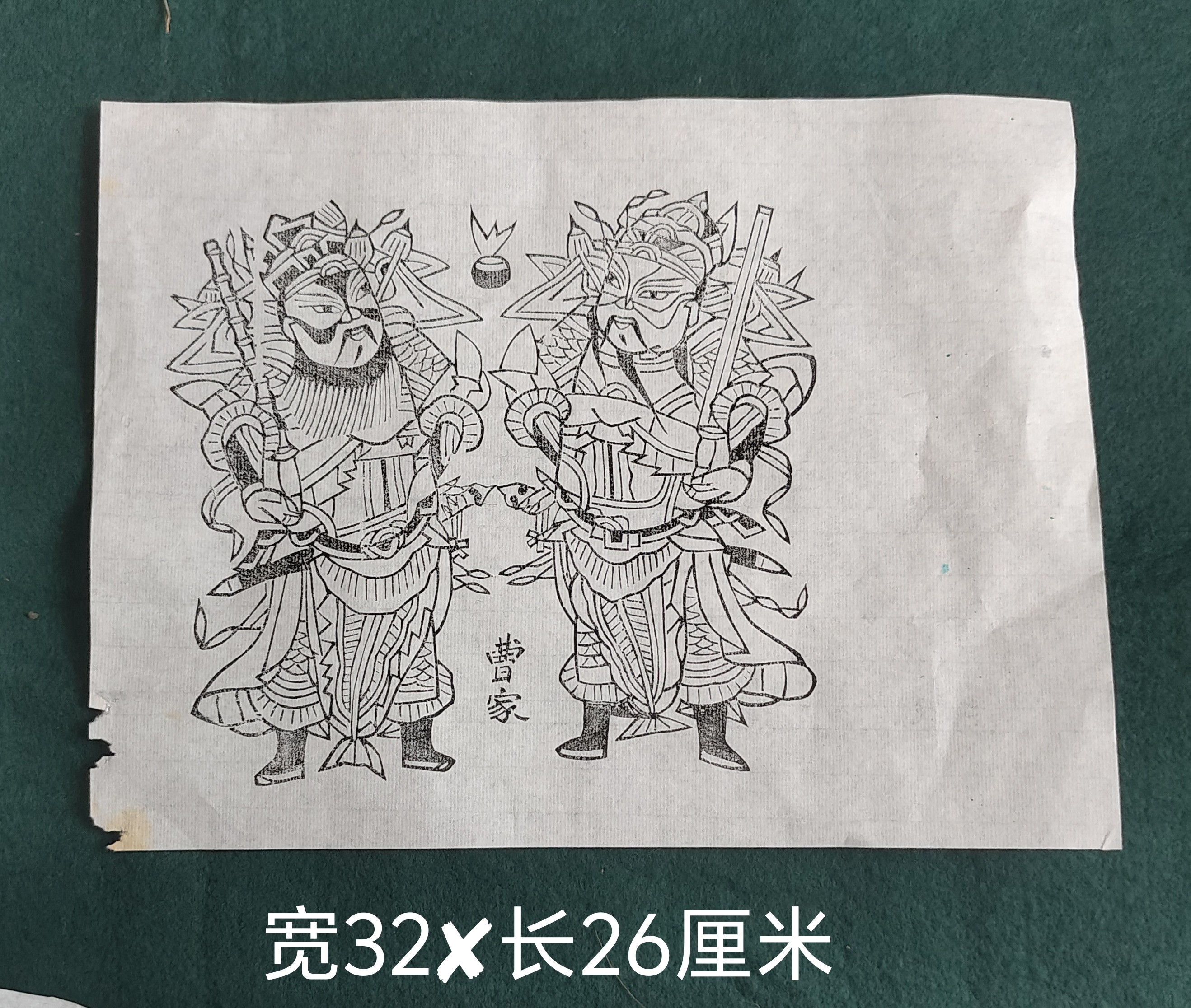 朱仙镇木版年画纯手工刻印木版画戏曲故事线稿素色年画,淘宝优惠券,粉丝福利购,淘宝优惠卷