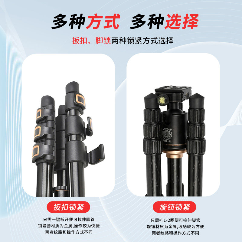 轻装时代单反相机三脚架摄影摄像机手机拍照录视频旅游三角架云台