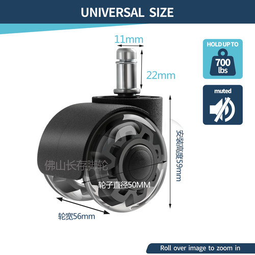 2寸透明双轮家具脚轮办公椅万向轮PU卡簧滑轮电竞椅静音不伤地板-图1