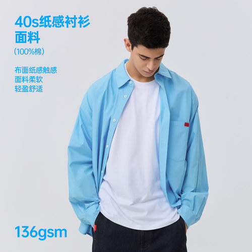 warmtrees 2025新款秋树树脆脆乐园瓢虫压印标天蓝色纸感长袖衬衫 - 图0