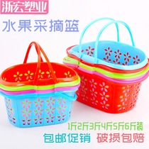 Strawberry basket Other hand picking basket 1 catty of 2 catty for 3 catties 5 4 catty for 6 catties of new material solid bottom water fruit basket