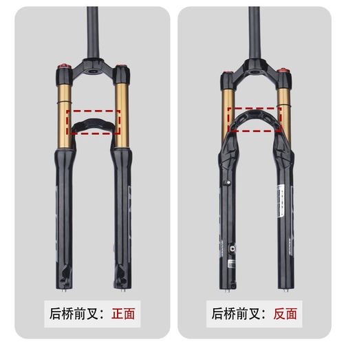 BOLANY山地自行车避震前叉20 24寸140行程肩控线控快拆桶轴气压叉 - 图2