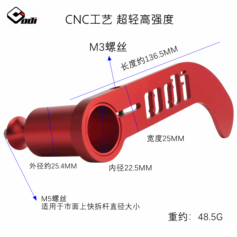 新品ODI山地车公路自行车后拨变速保护器CNC超轻快拆拓展安装停靠 - 图0