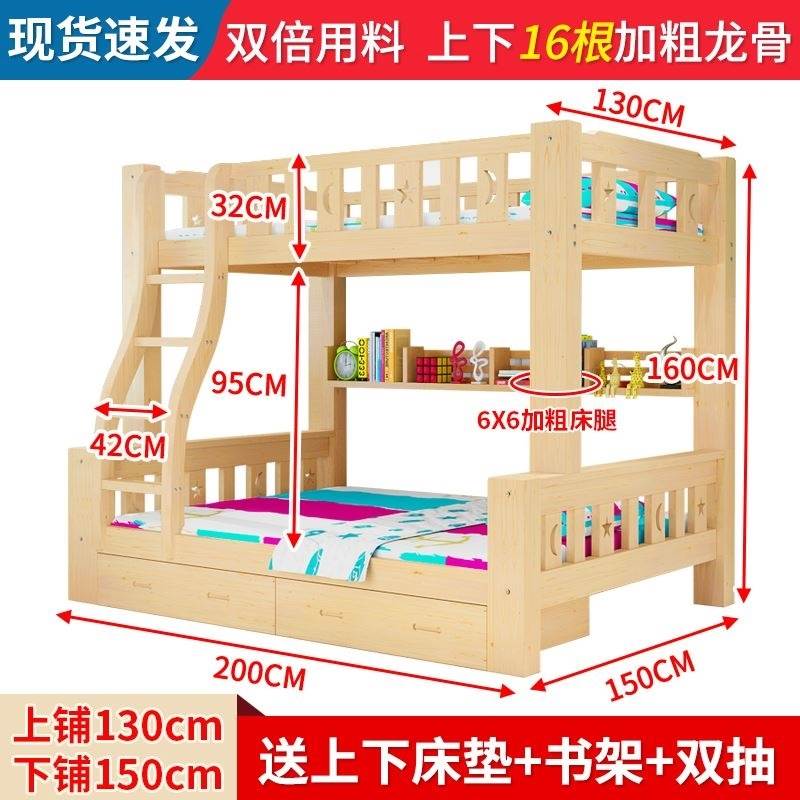 新款定做1.9米长下铺成人经济全实木铺多木床上下床儿童床功能子