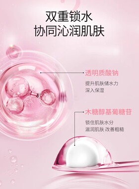 美肤宝玉露补水保湿水爽肤水化妆护肤水男士女官方旗舰店正品夏天
