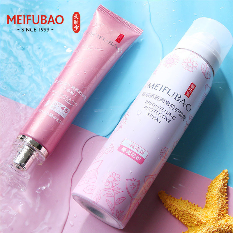  美肤宝亿美防晒霜
