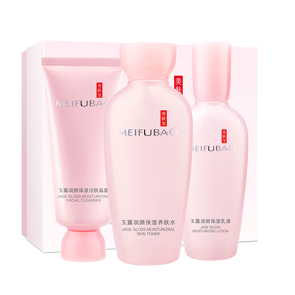 美肤宝护肤品套装官方旗舰店正品 美肤宝亿美面部护理套装