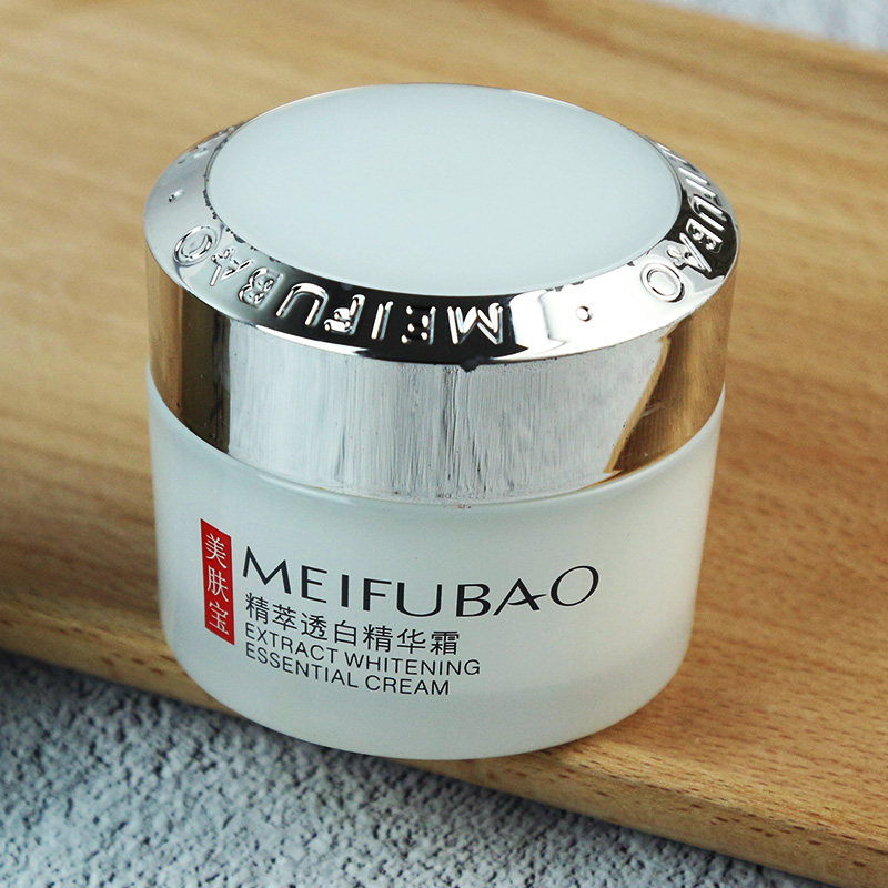 美肤宝精萃透白精华美白滋润乳液 美肤宝亿美乳液/面霜