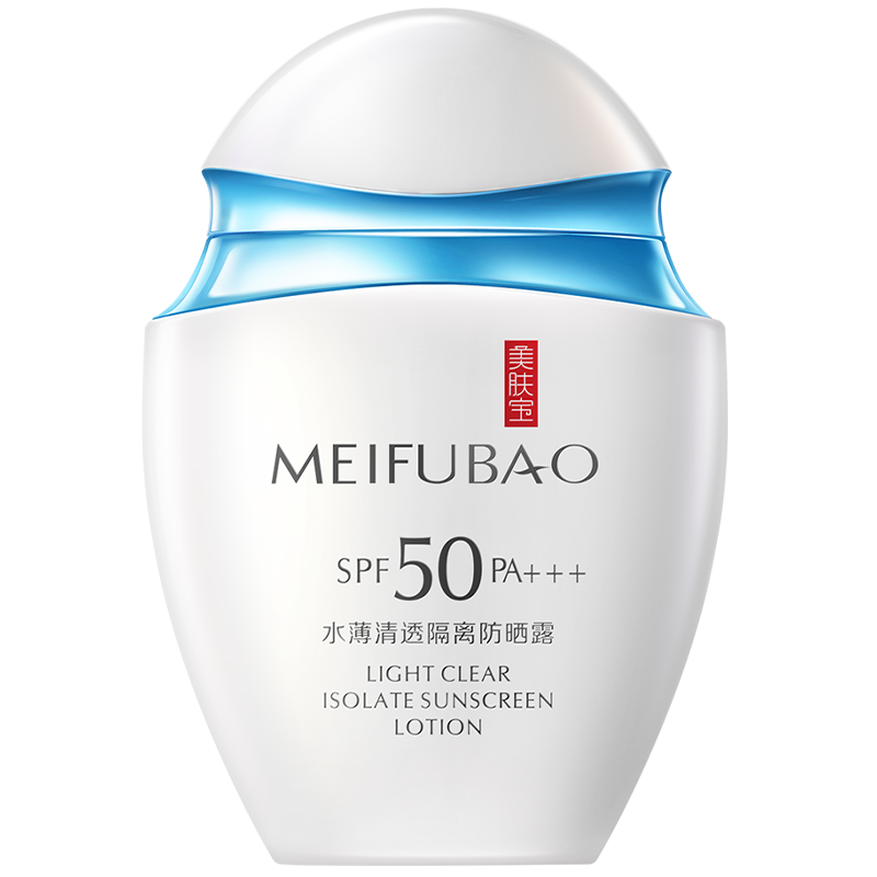 美肤宝50倍女防紫外线清爽不防晒霜 美肤宝亿美防晒霜