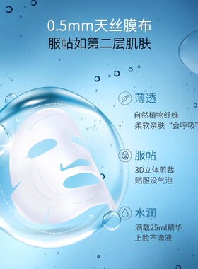 美肤宝胶原蛋白面膜-79元41片