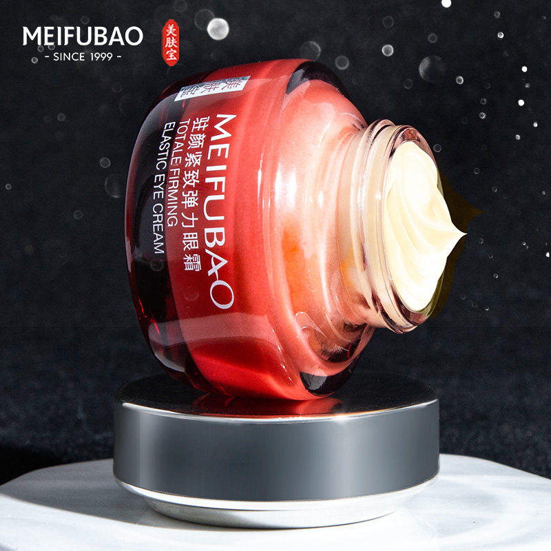 美肤宝汉草驻颜抗皱弹力淡化眼霜 美肤宝亿美眼霜