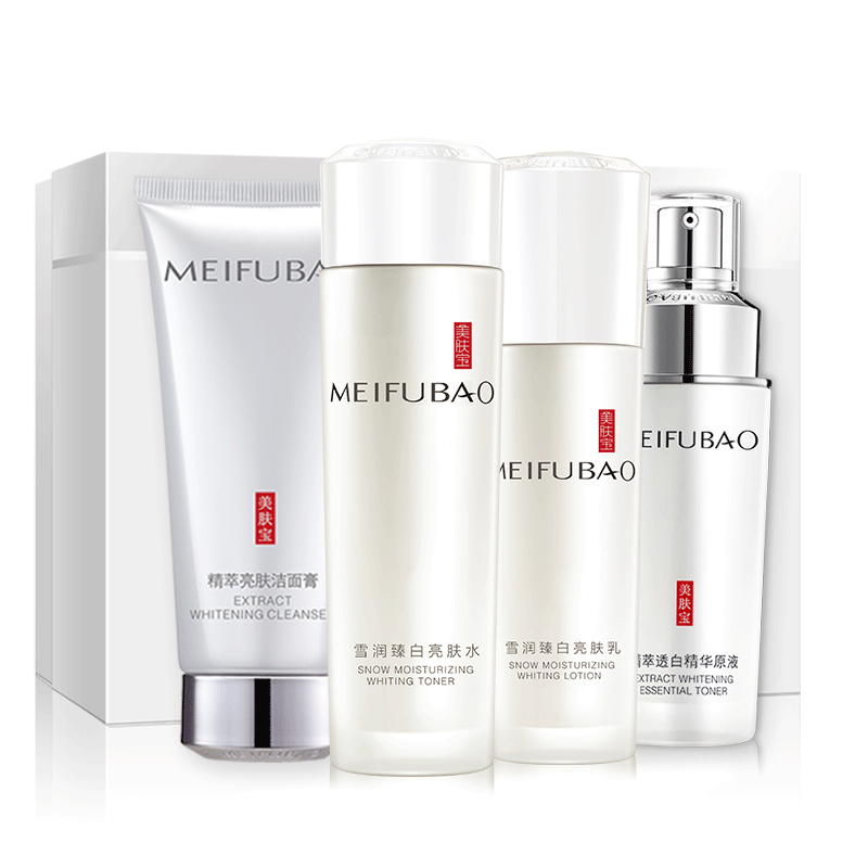 美肤宝护肤品套装水乳补水美白官方 美肤宝亿美面部护理套装