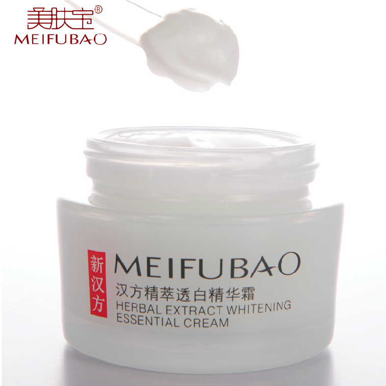 美肤宝精萃透白精华美白滋润乳液 美肤宝亿美乳液/面霜