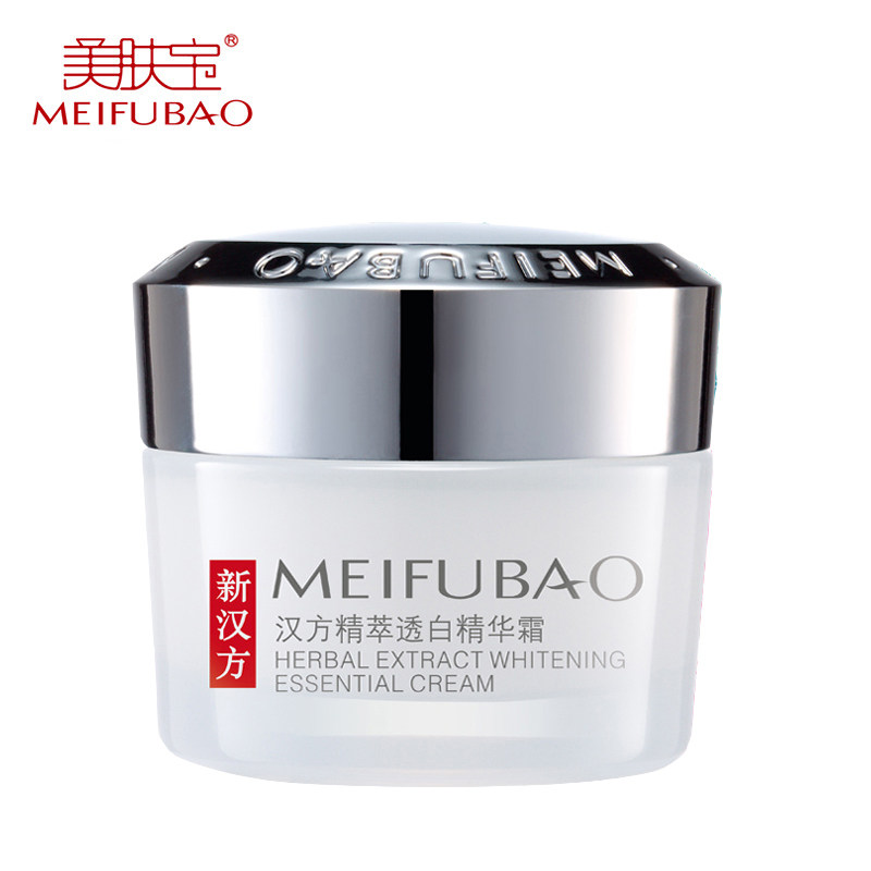 美肤宝精萃透白精华美白滋润乳液 美肤宝亿美乳液/面霜