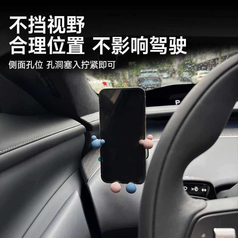 适用于小米yu7尚界z7车载手机支架御七仪表台螺丝专用导航座改装