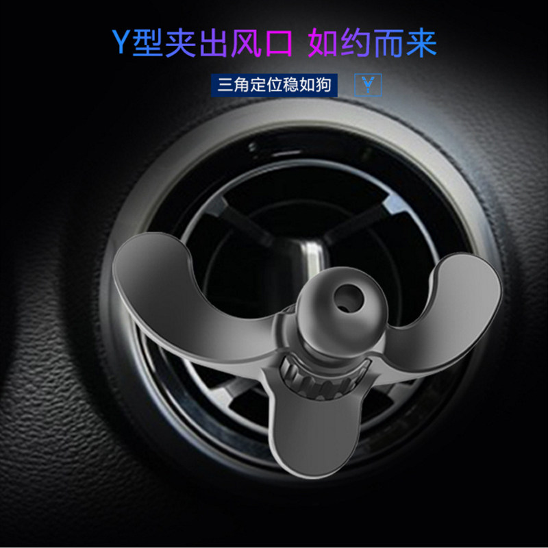 大众捷达VA3车载手机支架WEY魏派vv5/vv7专用圆形出风口导航架子