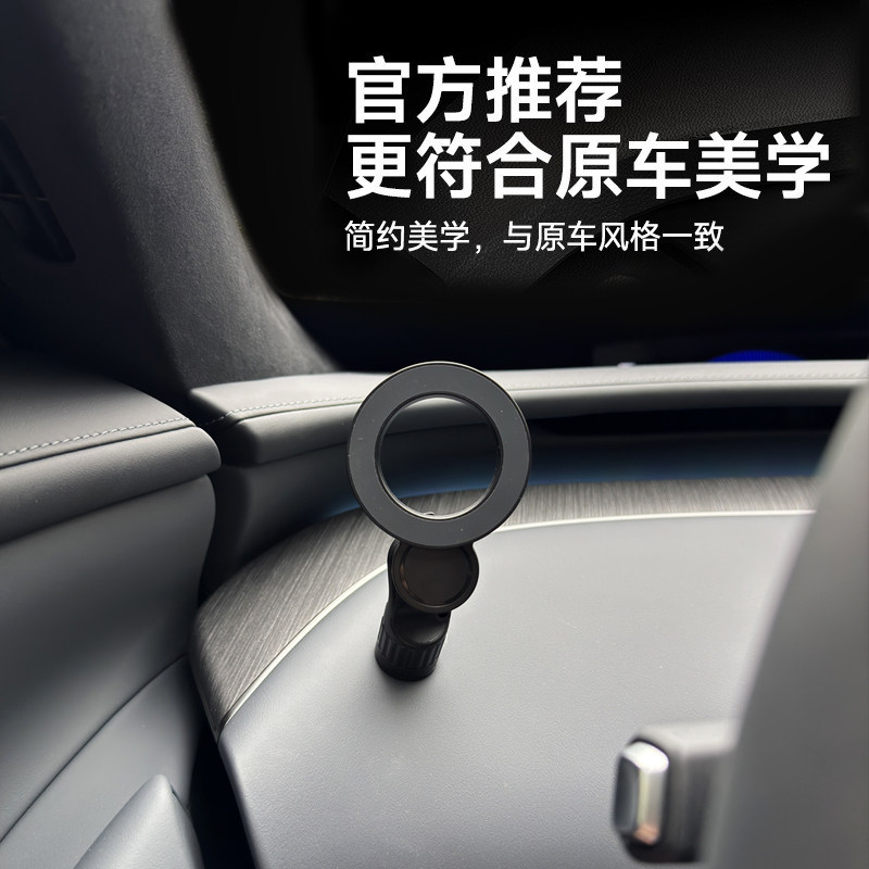 适用于小米yu7尚界z7车载手机支架御七仪表台螺丝专用导航座改装