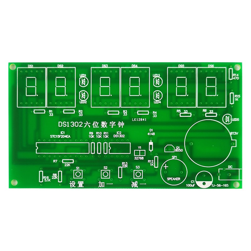 六位数字钟套件6位LED电子时钟DS1302单片机电子制作DIY焊接练习-图2