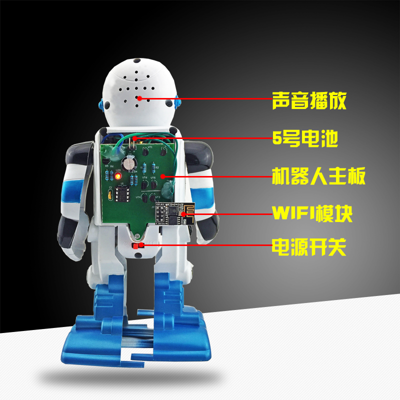 APP版自由行走机器人DIY电子制作套件焊接教育手机控制-图0
