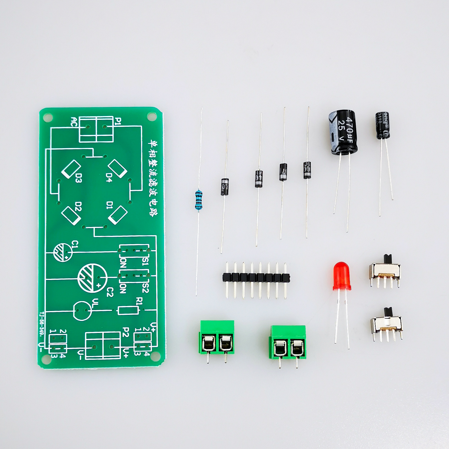 单相桥式整流滤波电路焊接练习套件DIY组装工艺技能教学实训散件 - 图1