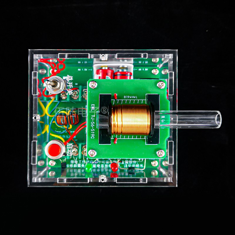 高压电磁炮diy套件远射炮弹线圈升压模块电子制作diy科学实验模型-图0