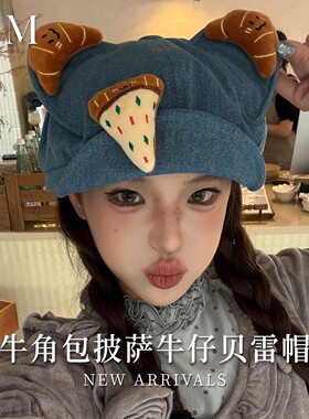 卡通牛角包猫耳贝雷帽报童帽