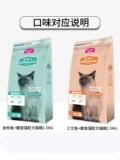 McFythologen Cat Food 1,5 кг, короткометражные короткоклассные лосось спорт Sport Alkalo становится коттедом 3 фунта