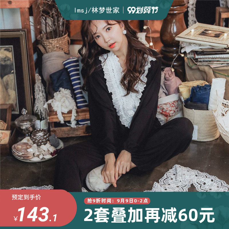 莫代尔月子服孕妇春秋喂奶衣夏睡衣 lmsj服饰家居服套装