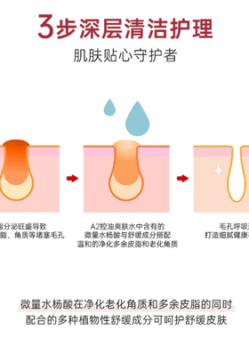 韩国院线Dr.esthe爱思蒂莉AC清爽控油舒缓镇静淡痘精华水国内现货