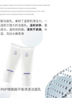 澳森特护洗卸二合一深层清洁不伤肌肤平衡净透洁面