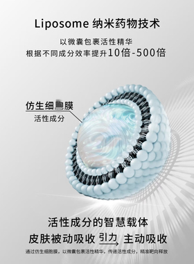 Dr.Eako闪耀细bao精华30ml细宝级抗衰ji活自yu力愈龄传qi年轻光采