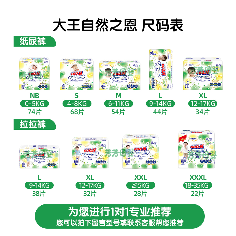 商品详情图片